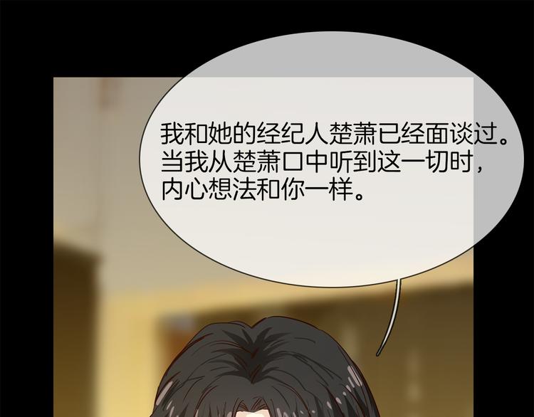 第54话 局中局77