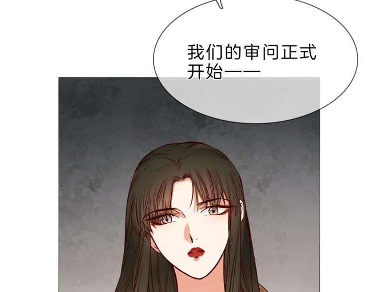 第2话 腹黑女神入狱遭舆论轰炸88