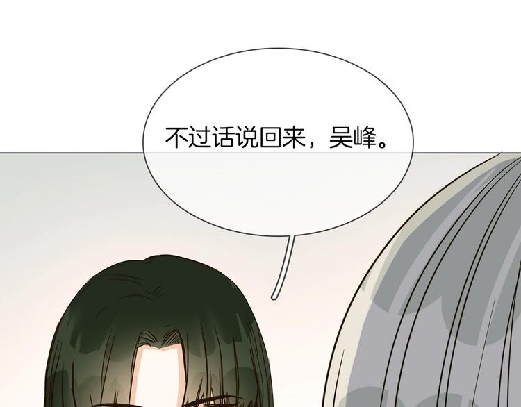 第15话 闺蜜？110
