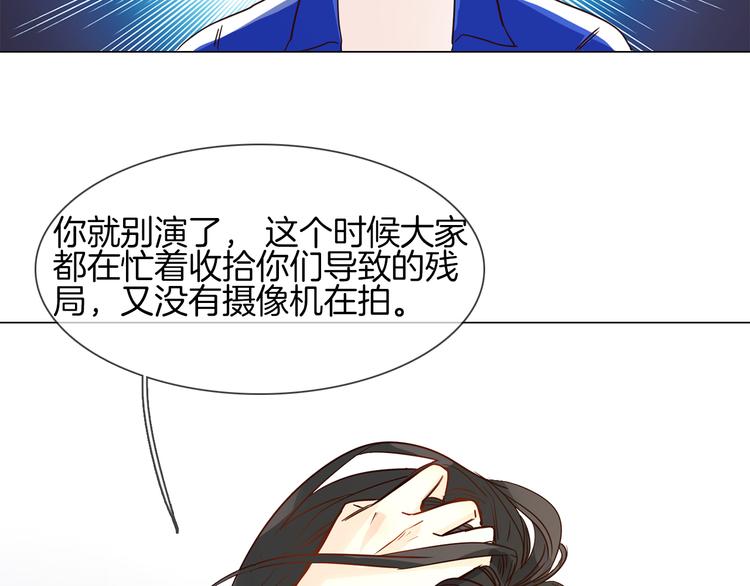 第50话 重燃61