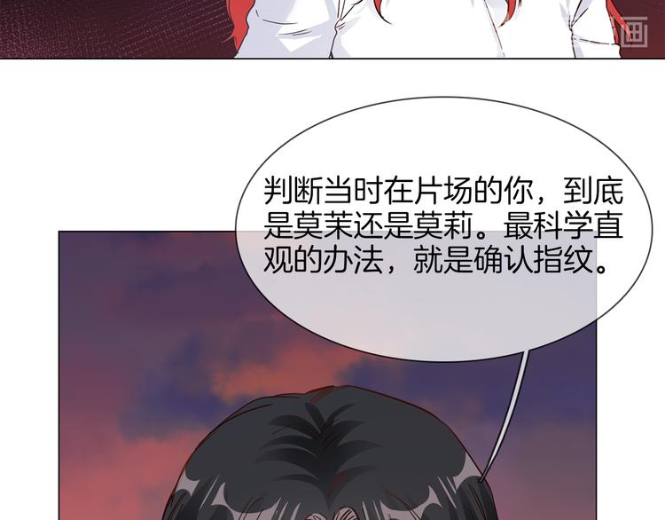 第55话 妹妹78