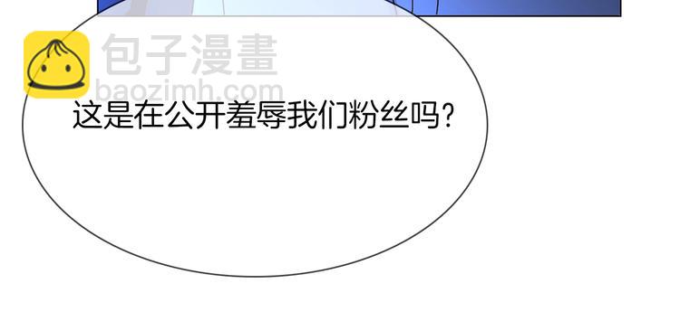 第39话 你有心吗？109
