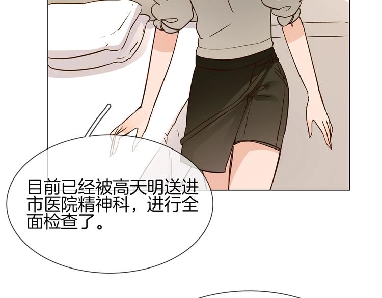 第15话 闺蜜？27