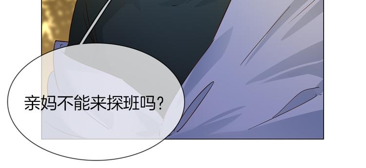 第55话 妹妹19
