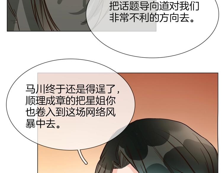 第19话  仇恨的始源66