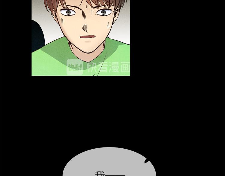 第59话 灭顶之灾114