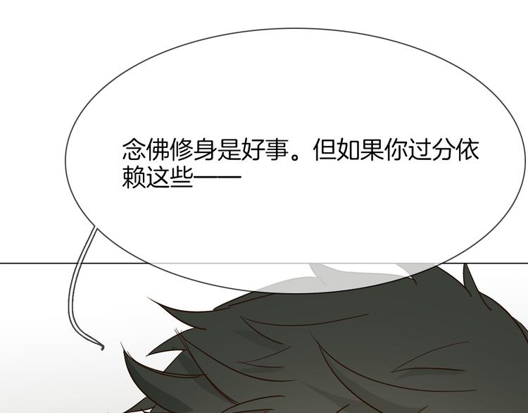 第51话 漏洞62