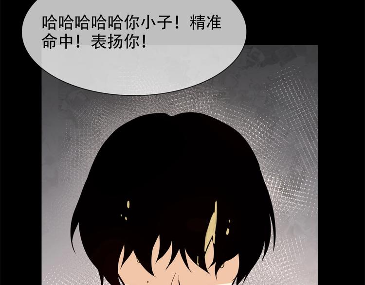 第19话  仇恨的始源130