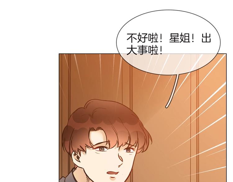 番外 民国妖侠奇恋21