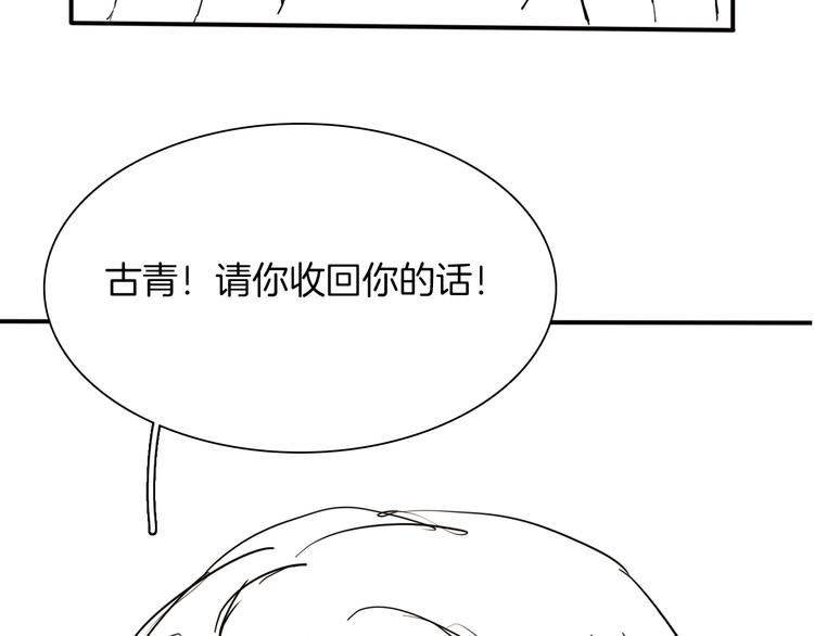 第28话  为他出头180