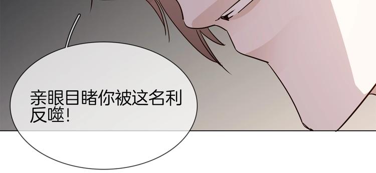 第13话 一无所有！75