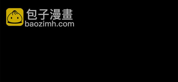 第27话  他曾...救我131