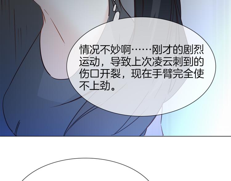 第48话 援救27