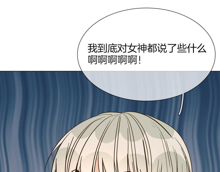 第15话 闺蜜？80