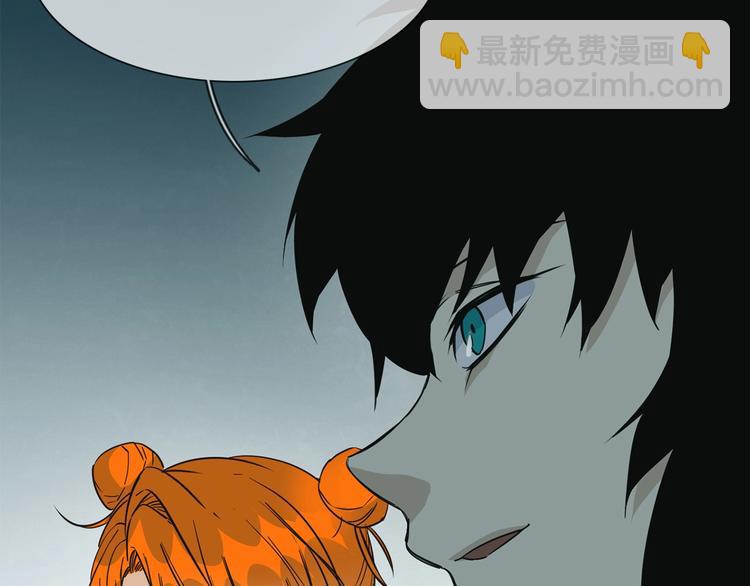 番外  女天师的管教25