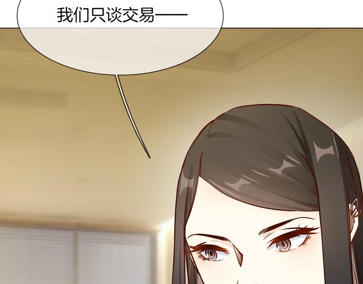 第62话 真相101