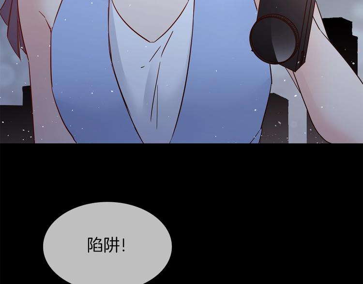 第37话 陷阱153