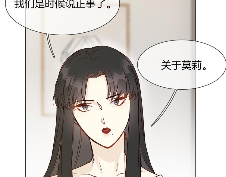 第51话 漏洞89