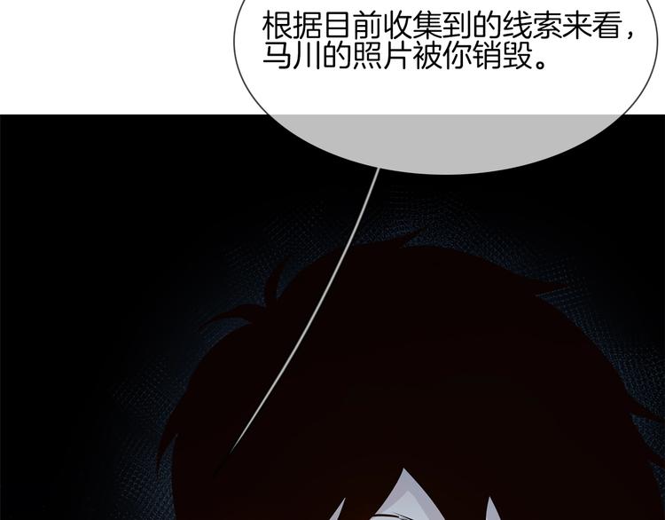第35话 瓦解76