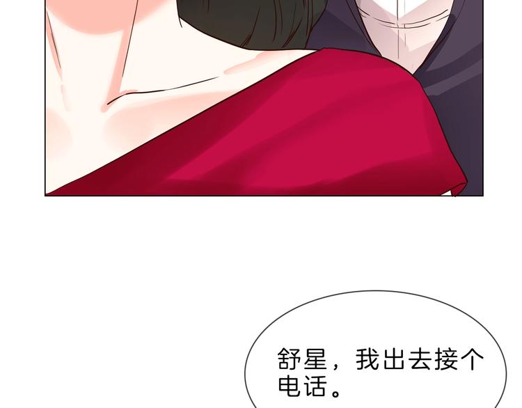 第4话 女神宴会遭算计家破人亡53