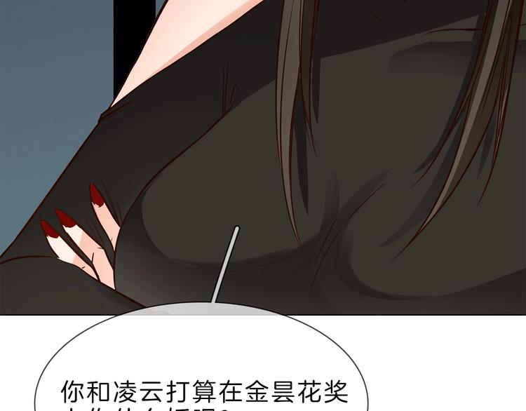 第5话  前助理投靠劲敌！184