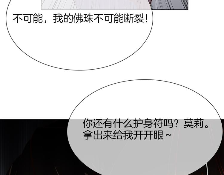 第53话 灵异134