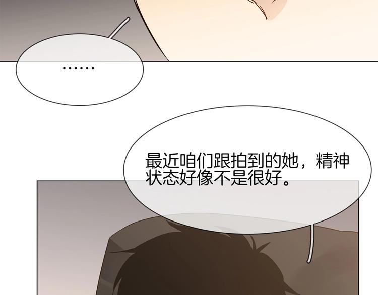 第17话 网络暴力之骇46