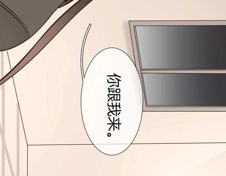 第18话 死里逃生X步步紧逼135