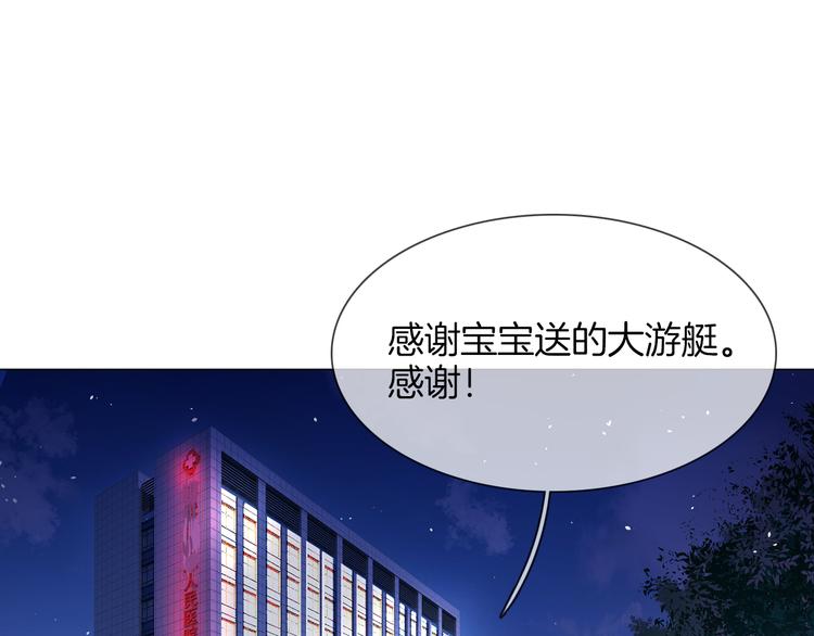 第67话 妈妈69