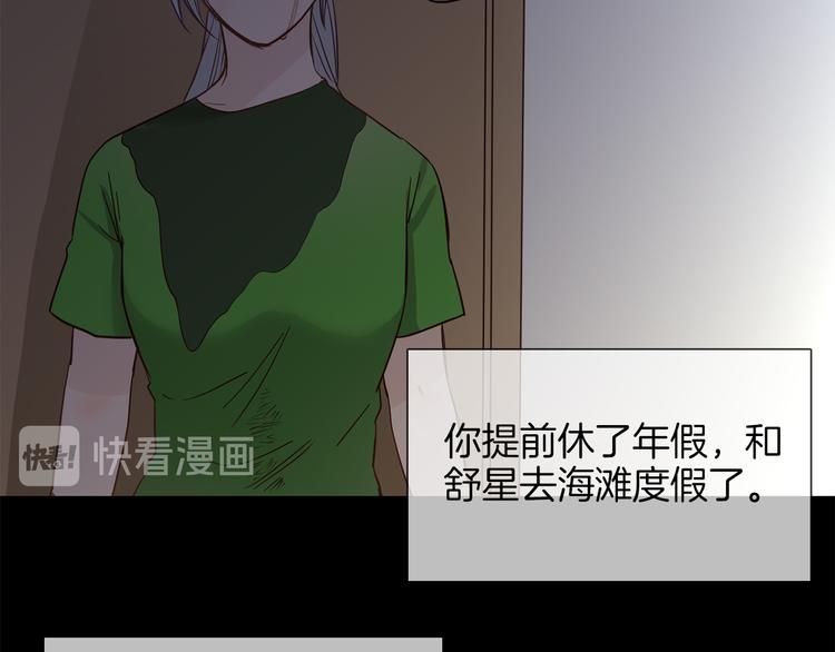 第49话 托付101