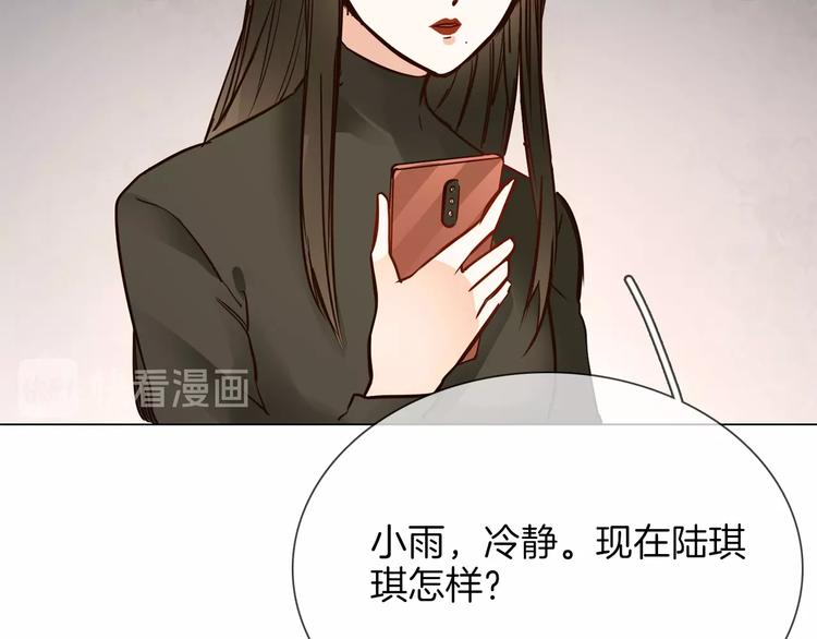 第22话 舆论害人69