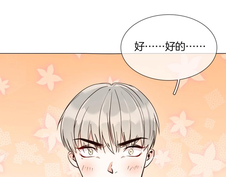 第15话 闺蜜？103