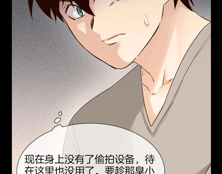 第27话  他曾...救我120