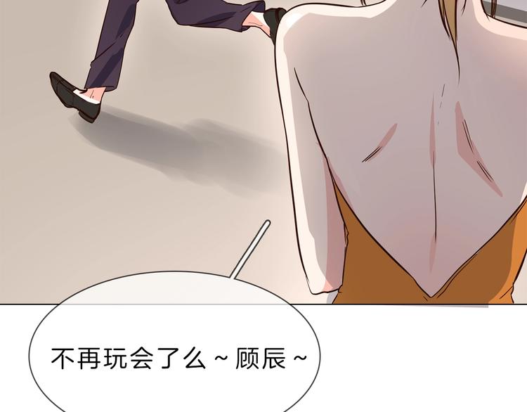第4话 女神宴会遭算计家破人亡103