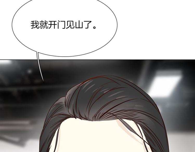 第51话 漏洞150