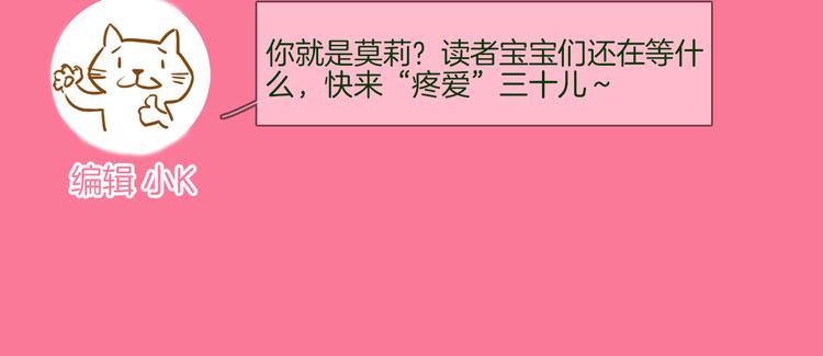第51话 漏洞184