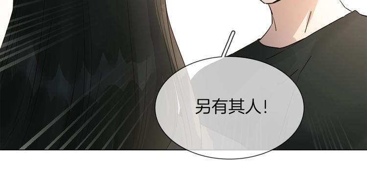 第26话  当年陷害与他有关？141