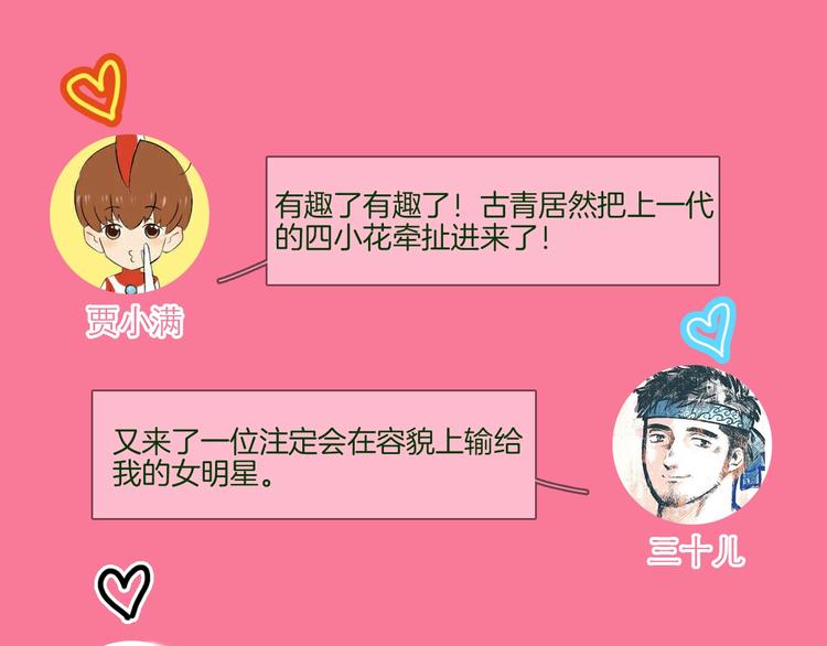 第41话 离职130