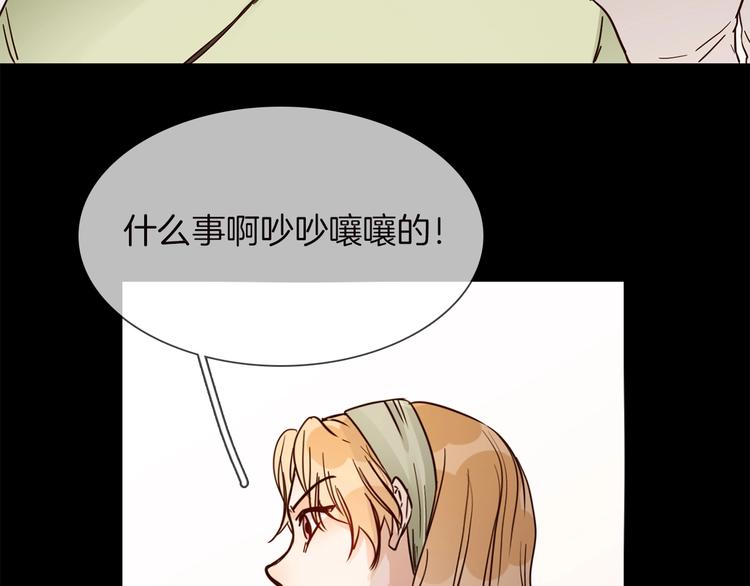 番外 民国妖侠奇恋44