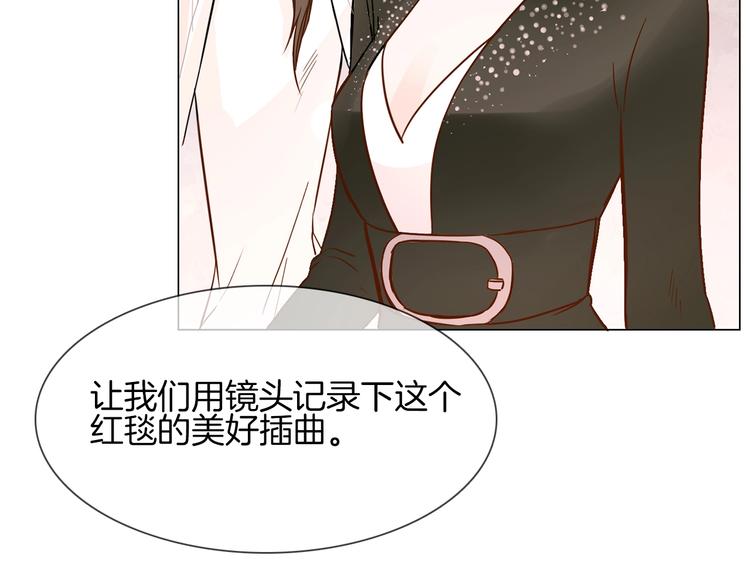 第9话 红毯之战！192