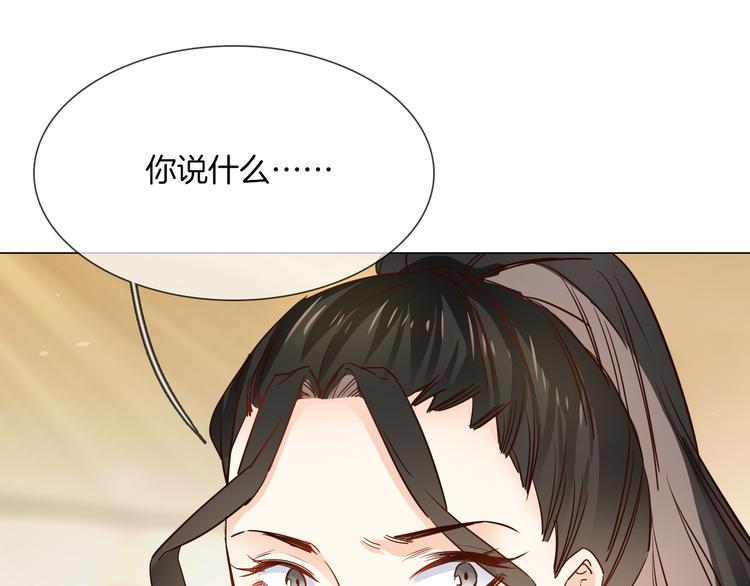 第72话 复合？54