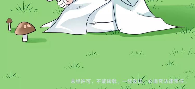 番外  女天师的管教123