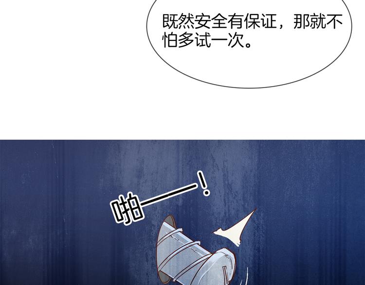第58话 前战65