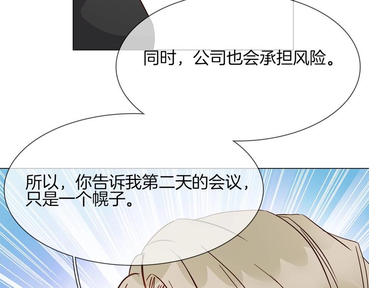 第40话 恨90