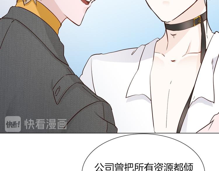 第44话 自爆与自保81