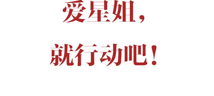 第50话 重燃203