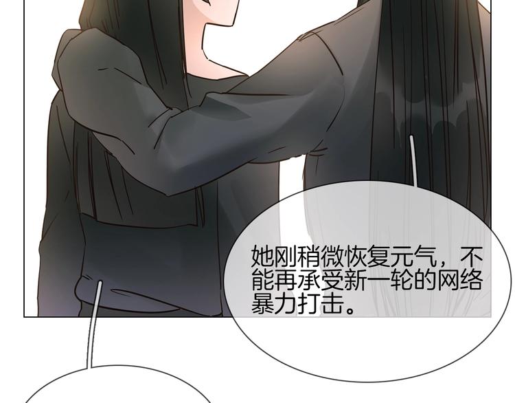 第21话  做局57