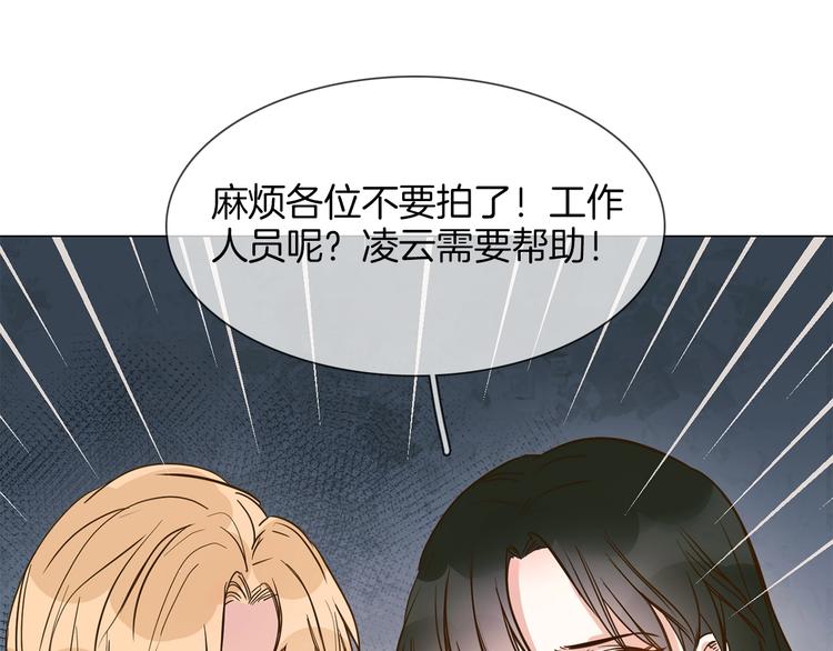 第11话 耳光92