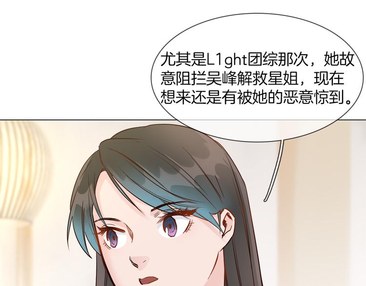 第51话 漏洞96
