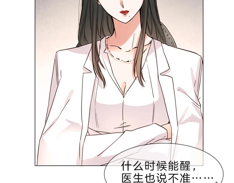 第3话 女神触底反弹打脸渣女！12